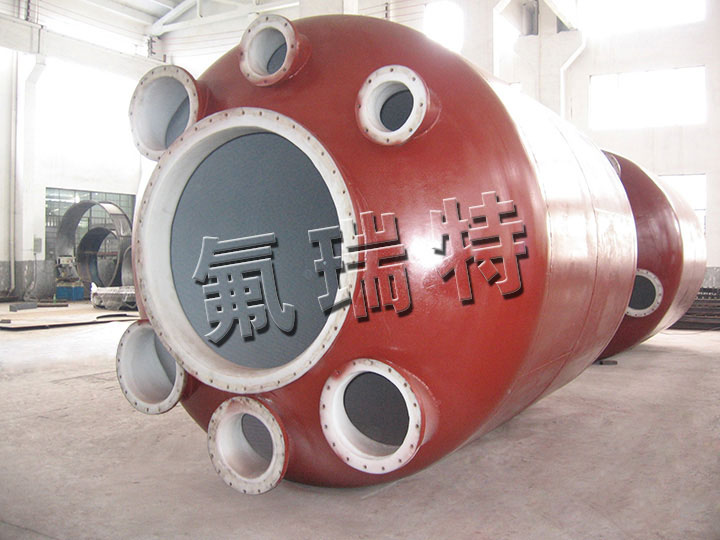 鋼襯塑儲(chǔ)罐、反應(yīng)釜